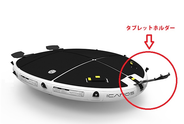 f:id:icarosjapan:20210530070639j:plain
