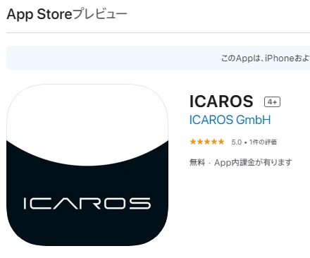 f:id:icarosjapan:20210530072213j:plain