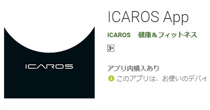 f:id:icarosjapan:20210530072258j:plain
