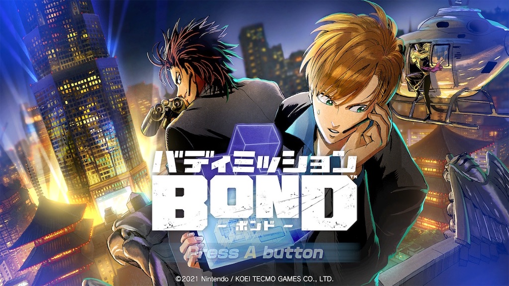 バディミッション Bond がイカれたレベルで面白いので ちょっと感想書かせてほしい そらとぶうさぎ