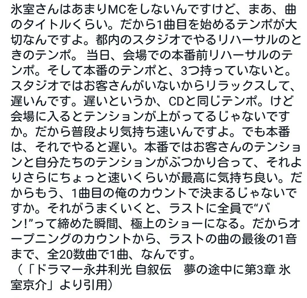 f:id:icchiku1783:20190114191747j:plain