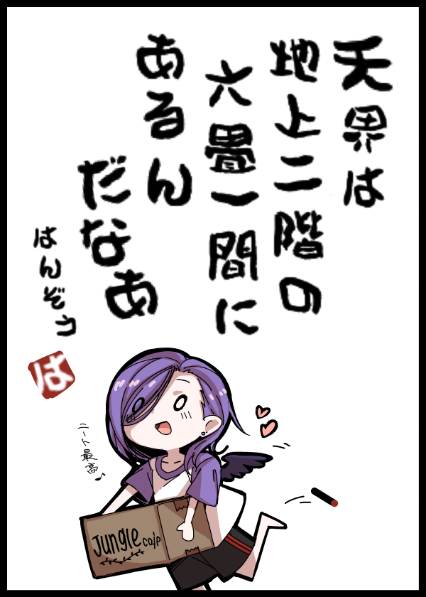 f:id:icchiku1783:20190419021101p:plain