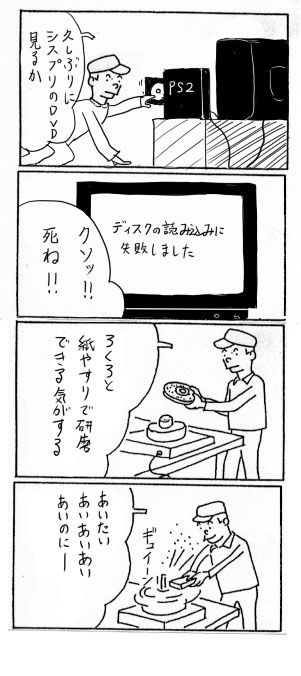f:id:icchiku1783:20190419021308j:plain