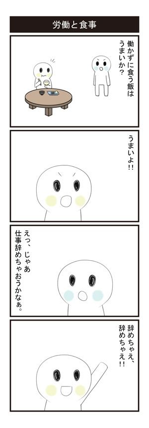 f:id:icchiku1783:20190507031454j:plain
