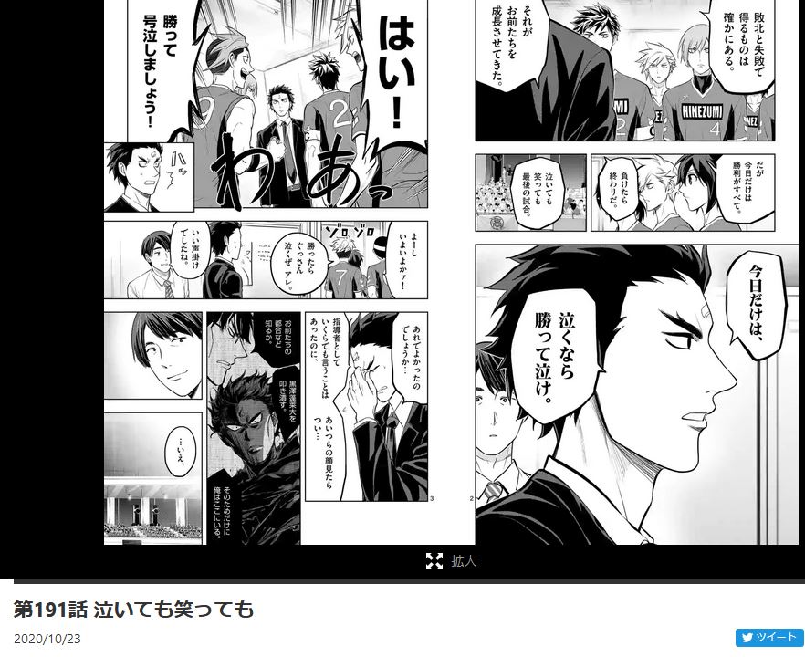 f:id:icchiku1783:20201030041452j:plain f:id:icchiku1783:20201030041452j:plain