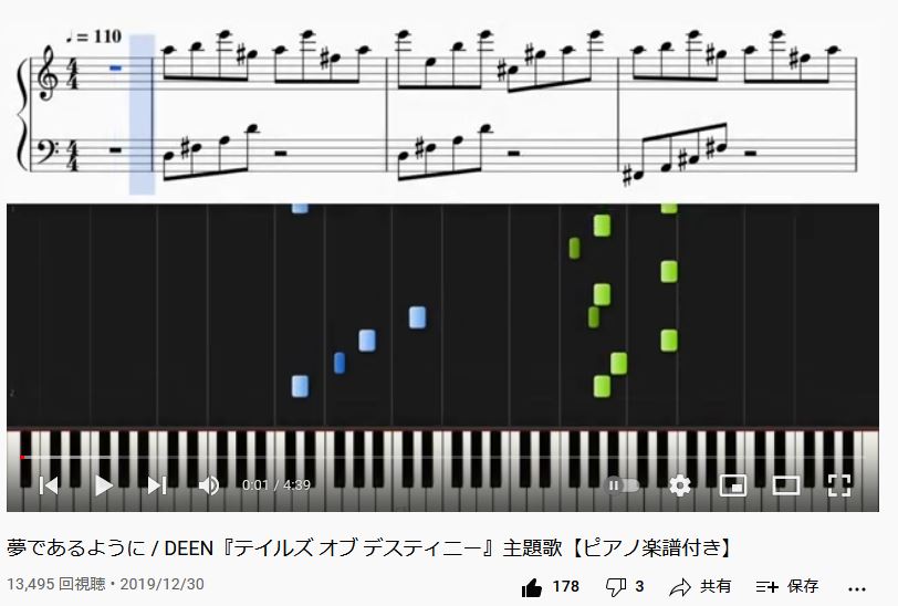 f:id:icchiku1783:20210923031829j:plain