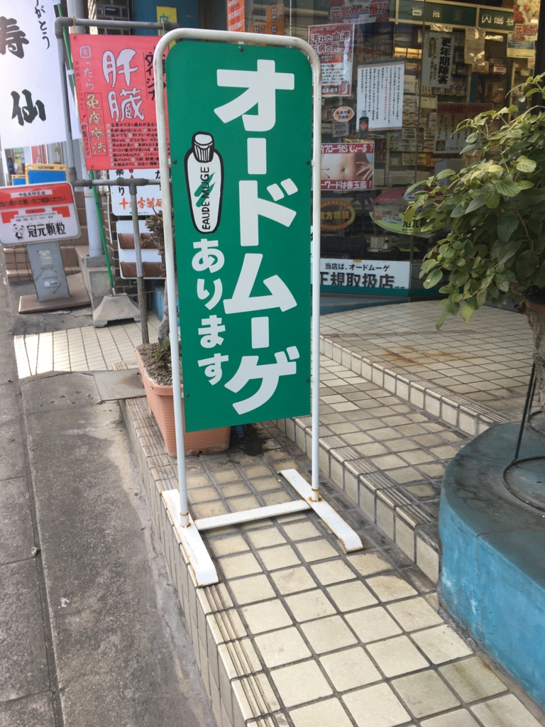 f:id:icchiryu:20170320235651j:plain