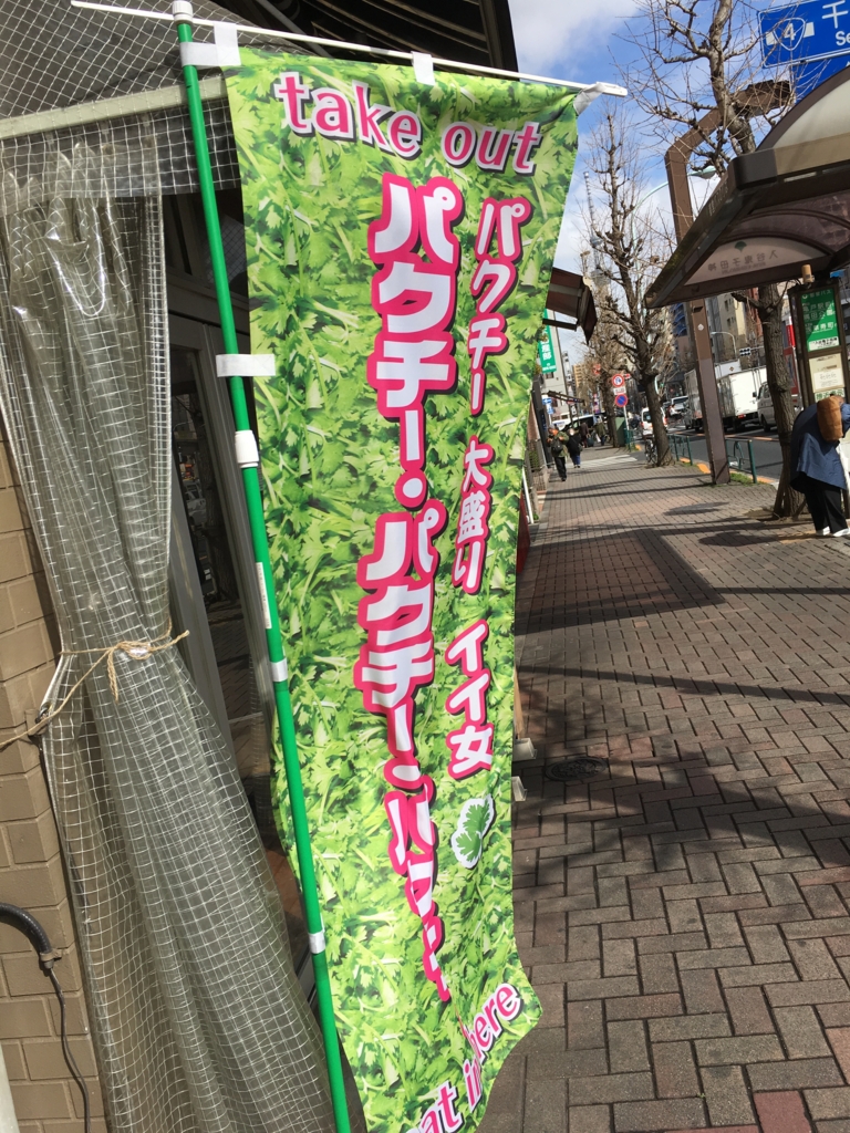 f:id:icchiryu:20170430203551j:plain