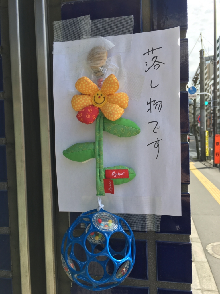 f:id:icchiryu:20170430203555j:plain