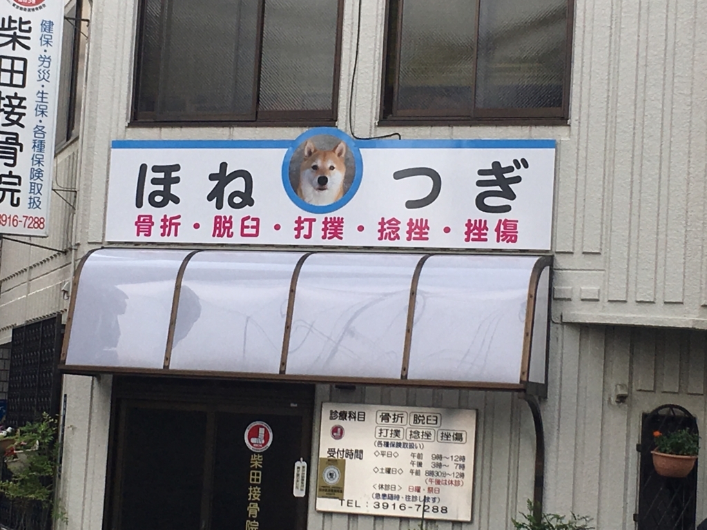 f:id:icchiryu:20170716143340j:plain
