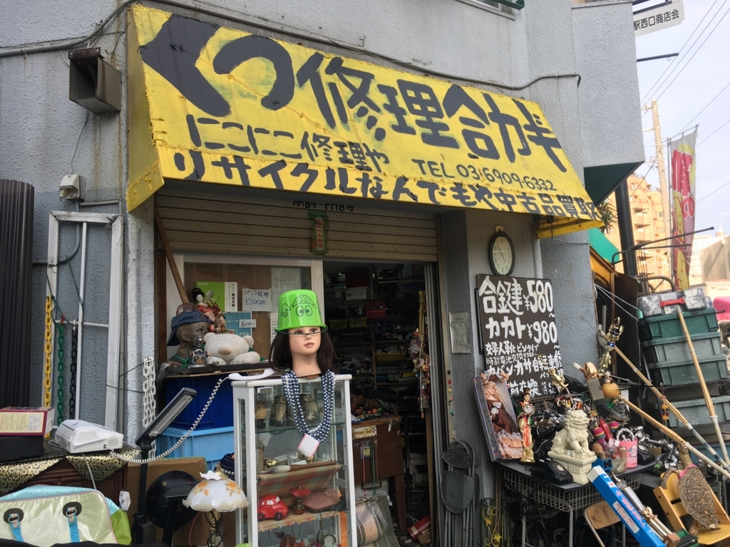 f:id:icchiryu:20170716151659j:plain