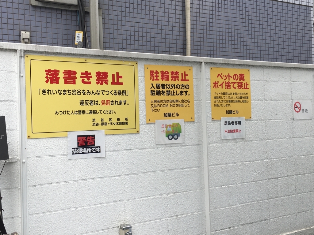 f:id:icchiryu:20170918194835j:plain f:id:icchiryu:20170918194835j:plain