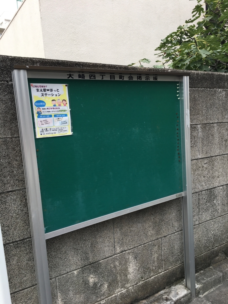 f:id:icchiryu:20171030221644j:plain