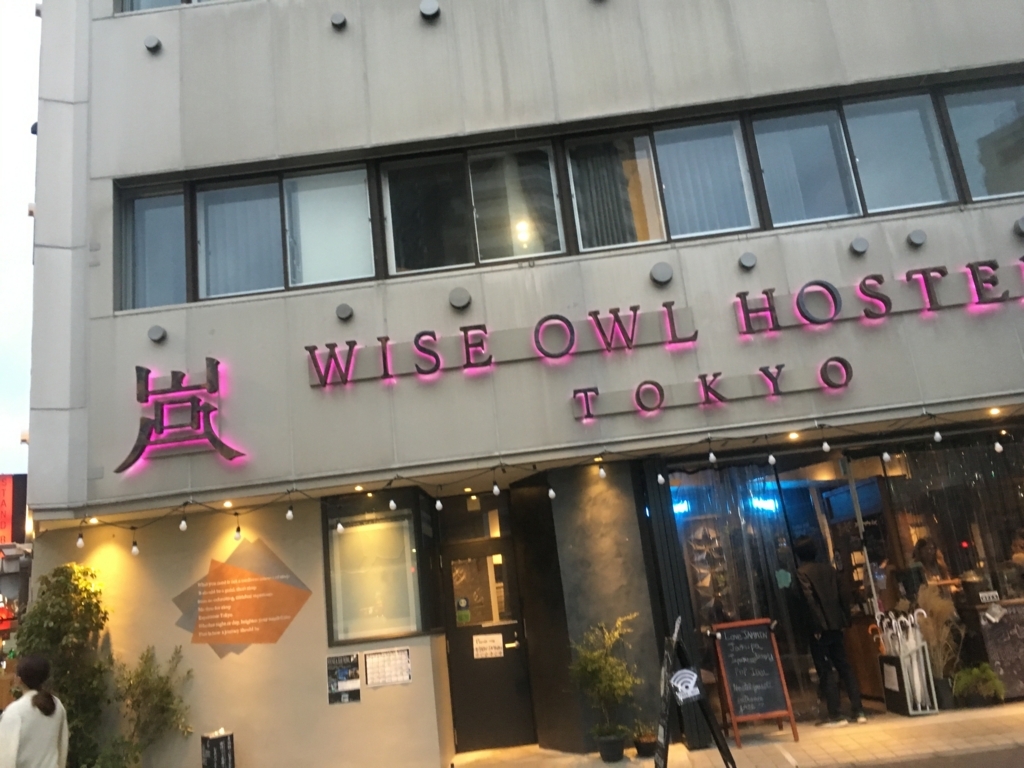 f:id:icchiryu:20171121232943j:plain