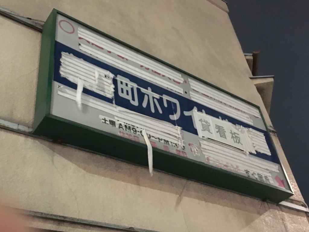 f:id:icchiryu:20171123235932j:plain