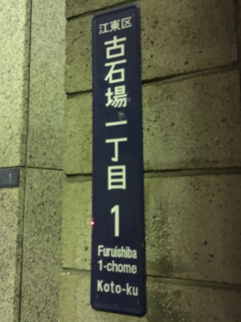 f:id:icchiryu:20171124000325j:plain