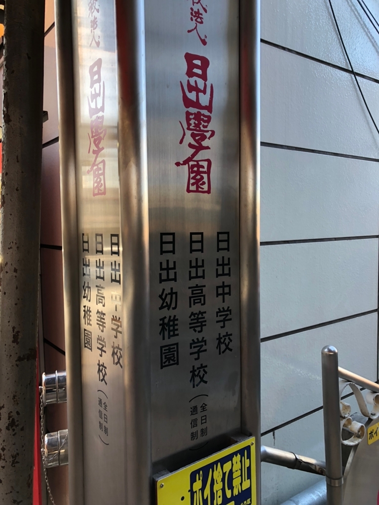 f:id:icchiryu:20171230002534j:plain f:id:icchiryu:20171230002534j:plain
