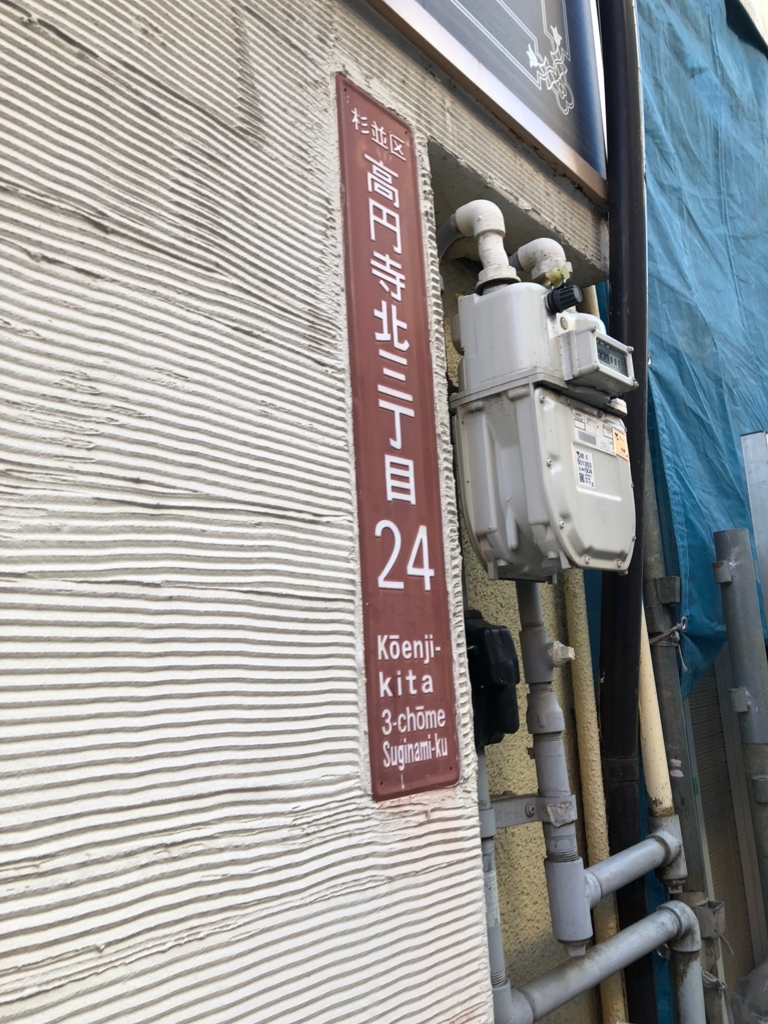 f:id:icchiryu:20180118220925j:plain