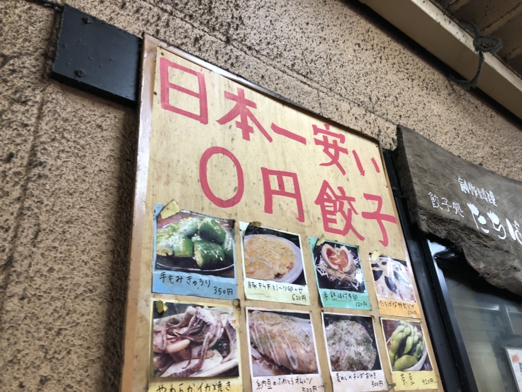 f:id:icchiryu:20180118222648j:plain