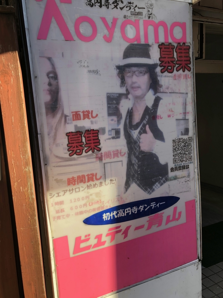 f:id:icchiryu:20180118223751j:plain