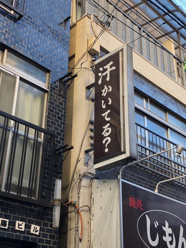 f:id:icchiryu:20180118230439j:plain