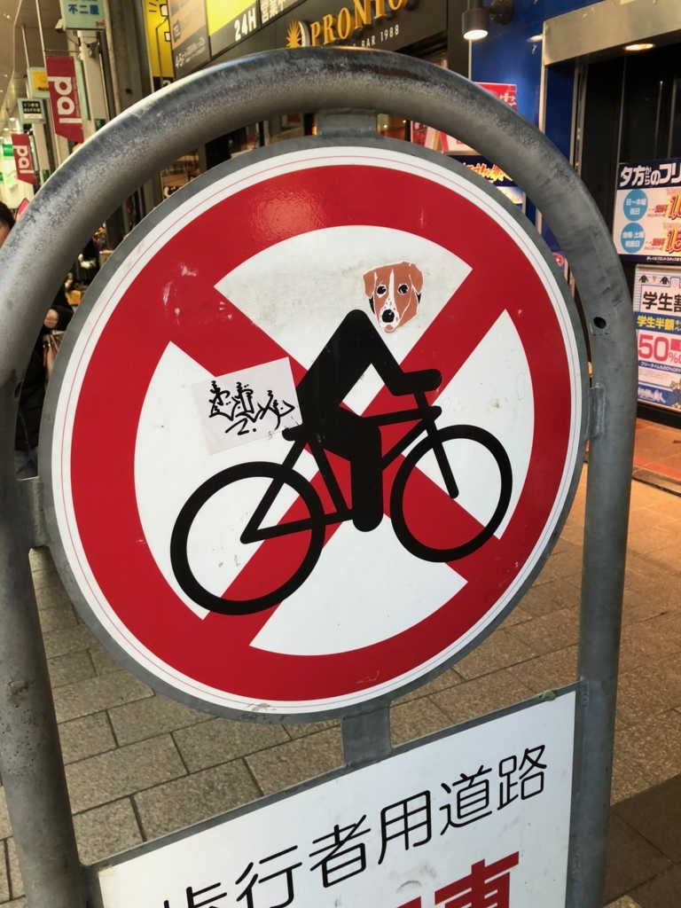 f:id:icchiryu:20180118230630j:plain