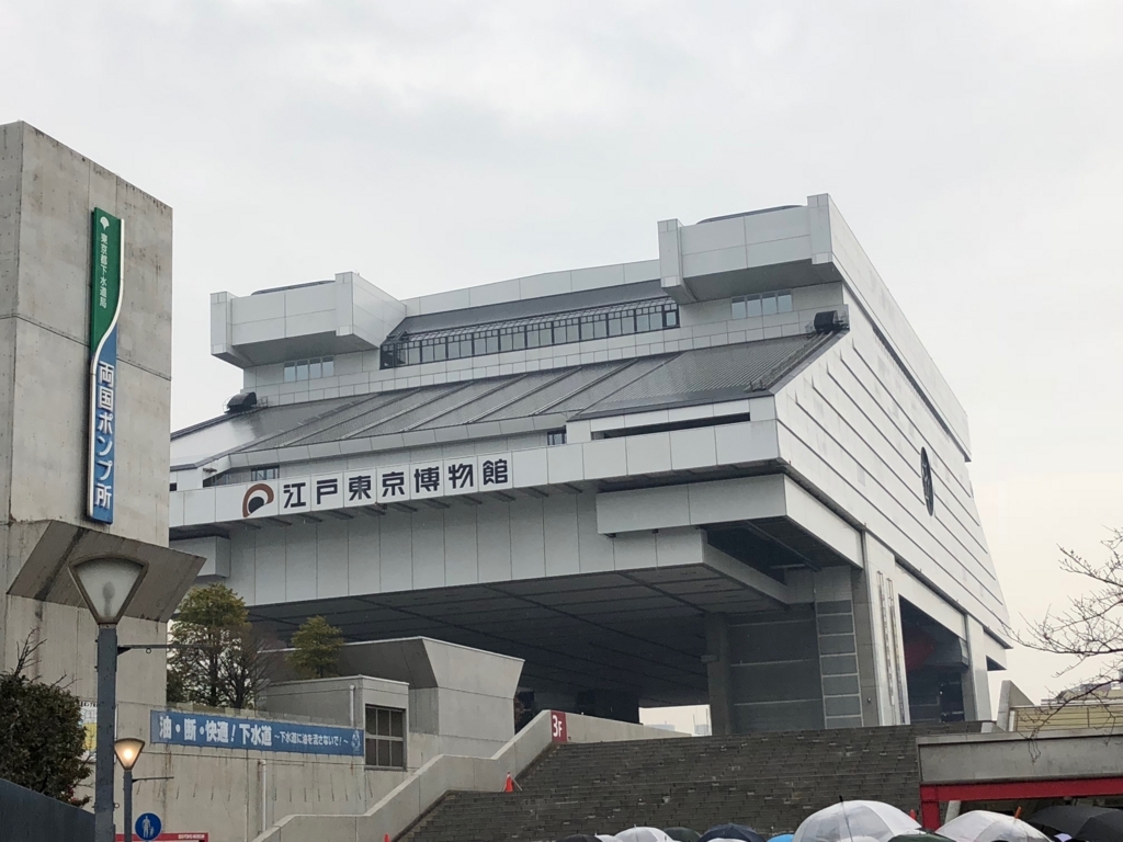 f:id:icchiryu:20180123210845j:plain