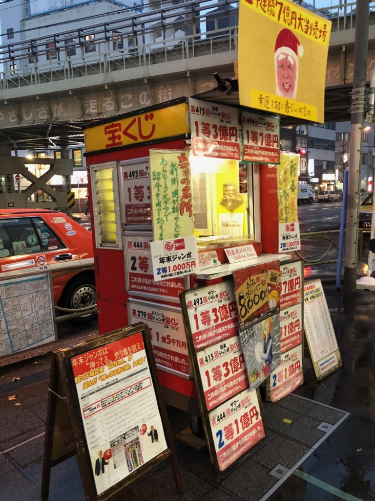 f:id:icchiryu:20180124211040j:plain