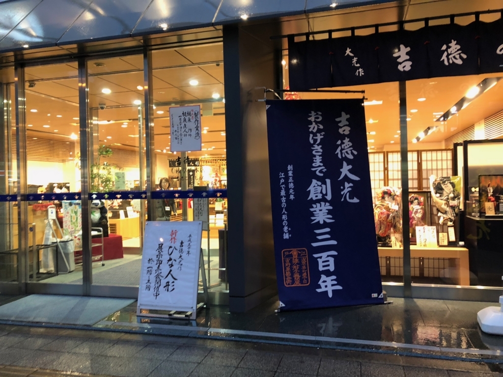 f:id:icchiryu:20180124211912j:plain