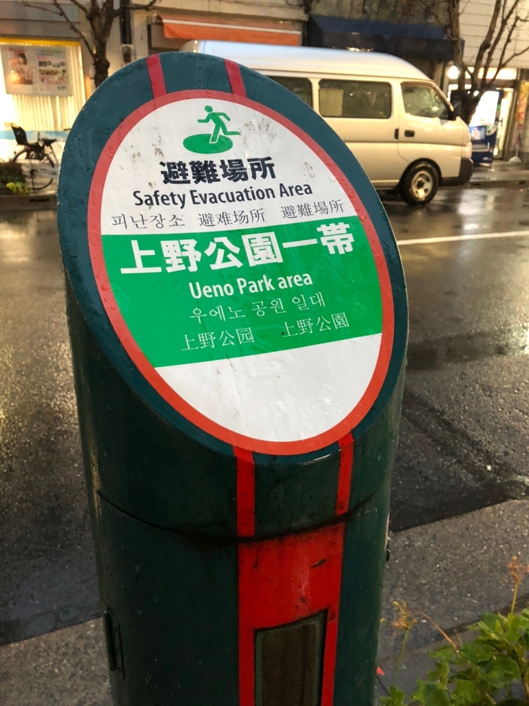 f:id:icchiryu:20180124213321j:plain
