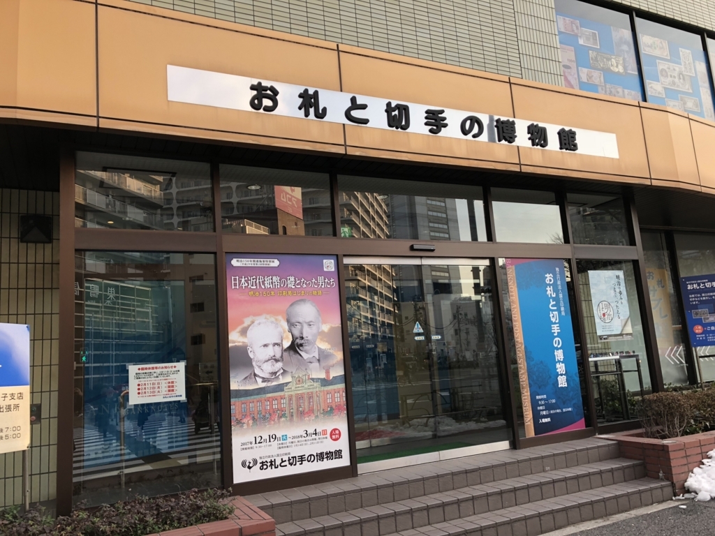 f:id:icchiryu:20180206212533j:plain