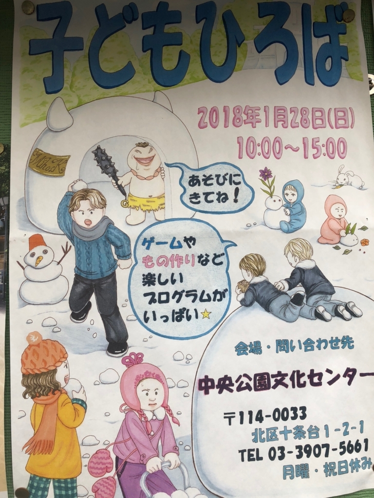 f:id:icchiryu:20180206213926j:plain