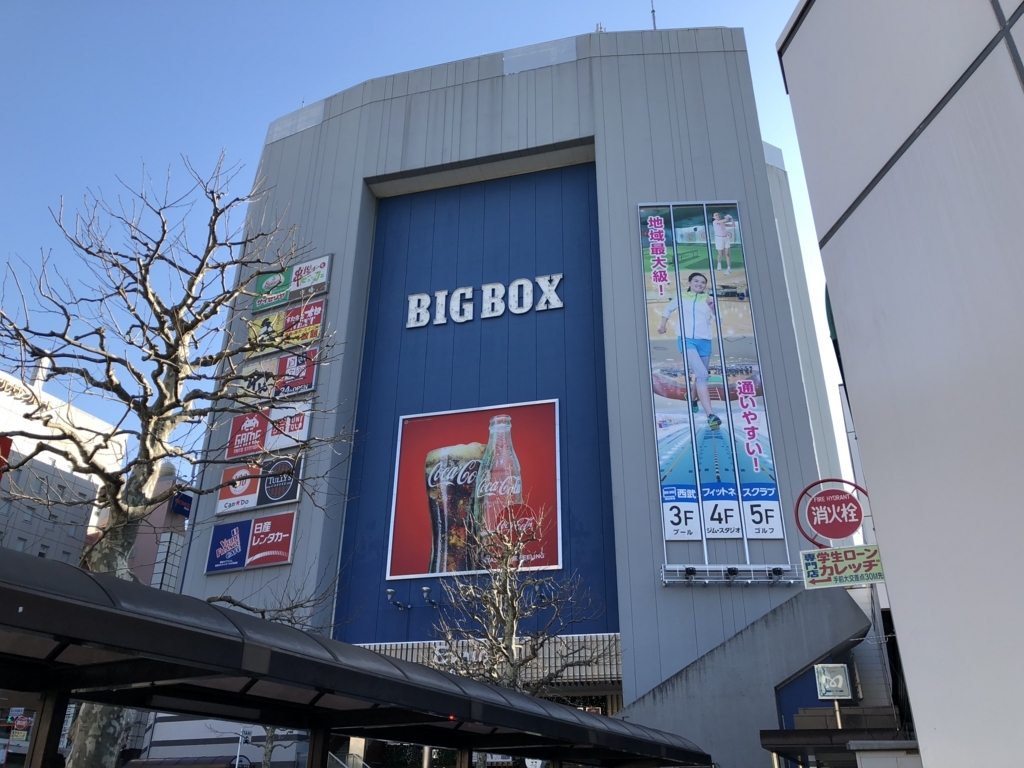 f:id:icchiryu:20180225202341j:plain f:id:icchiryu:20180225202341j:plain