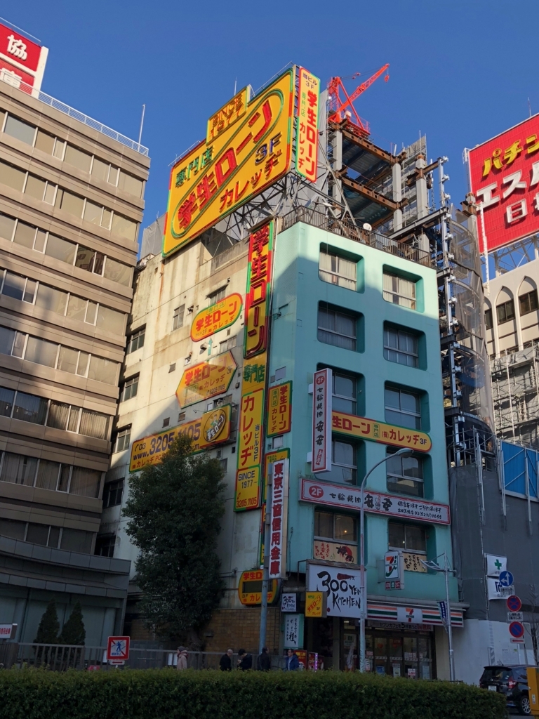 f:id:icchiryu:20180225205243j:plain f:id:icchiryu:20180225205243j:plain