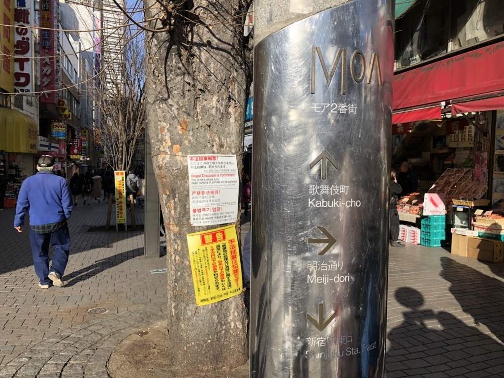 f:id:icchiryu:20180304201307j:plain