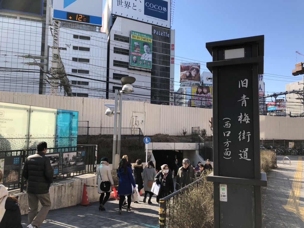 f:id:icchiryu:20180304205354j:plain