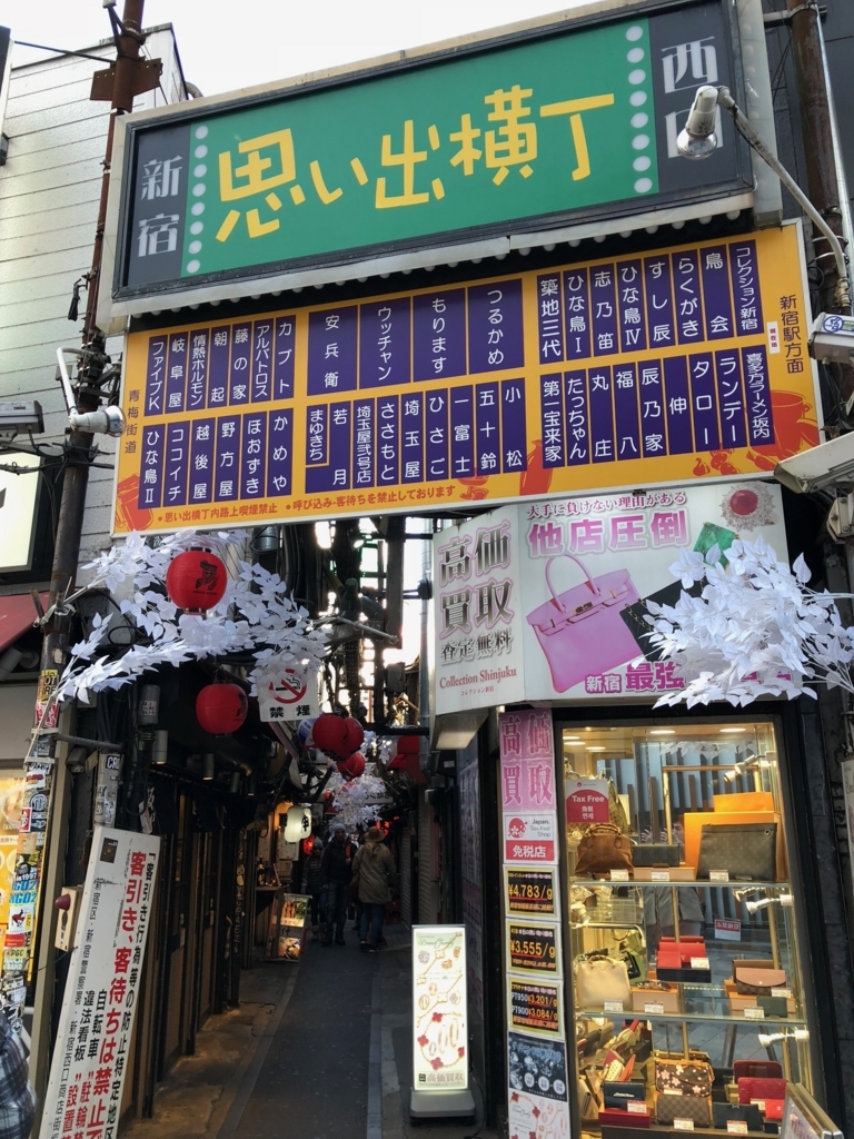 f:id:icchiryu:20180312221642j:plain