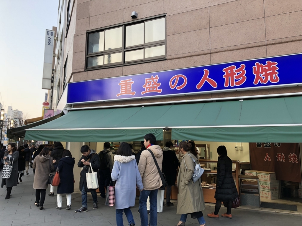 f:id:icchiryu:20180316180744j:plain