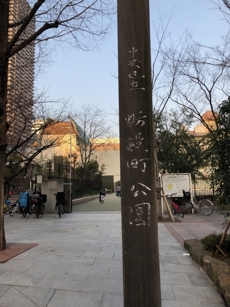 f:id:icchiryu:20180316215239j:plain