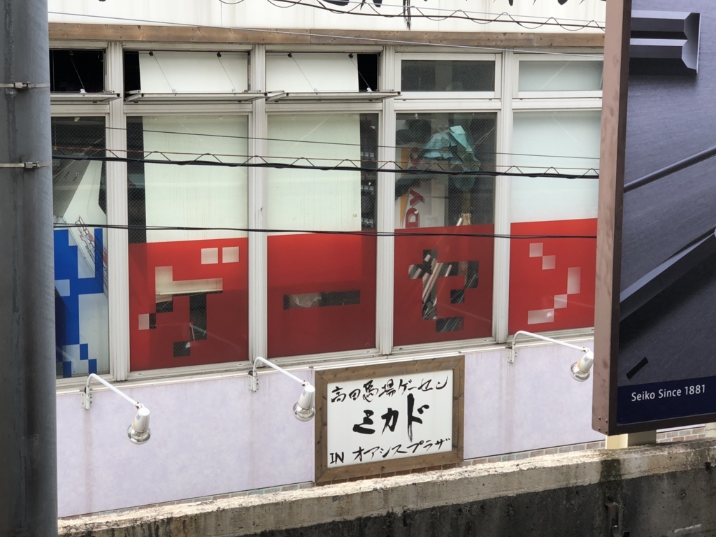 f:id:icchiryu:20180325105905j:plain f:id:icchiryu:20180325105905j:plain