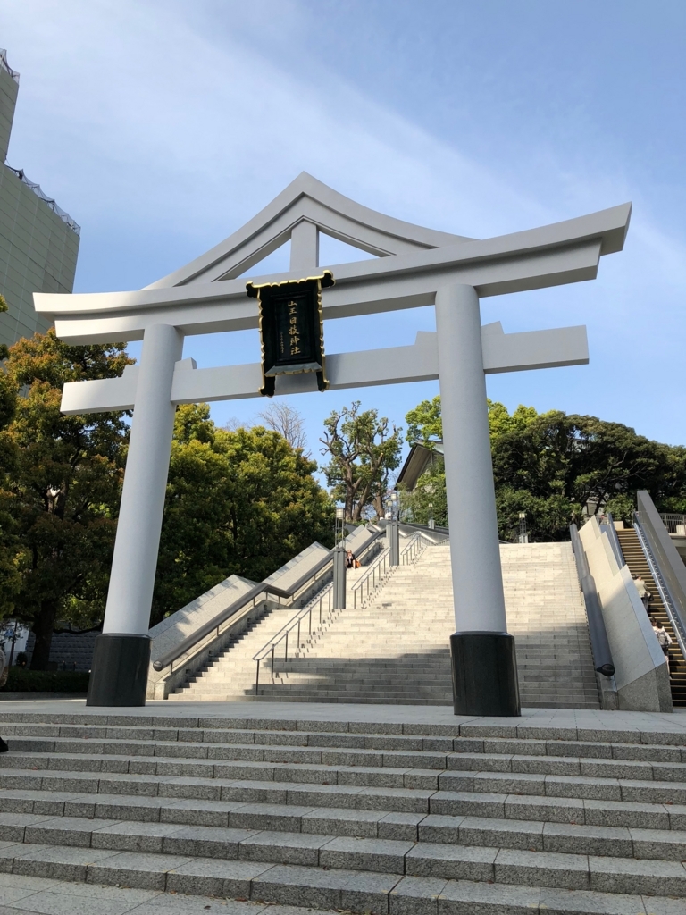 東京写真10選その30 赤坂 赤坂見附編 東京日記