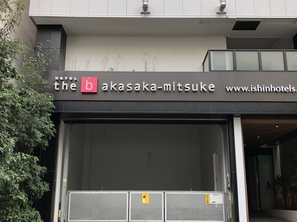 f:id:icchiryu:20180408225418j:plain