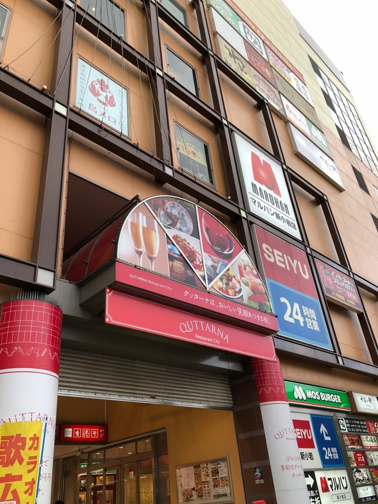 f:id:icchiryu:20180421231546j:plain
