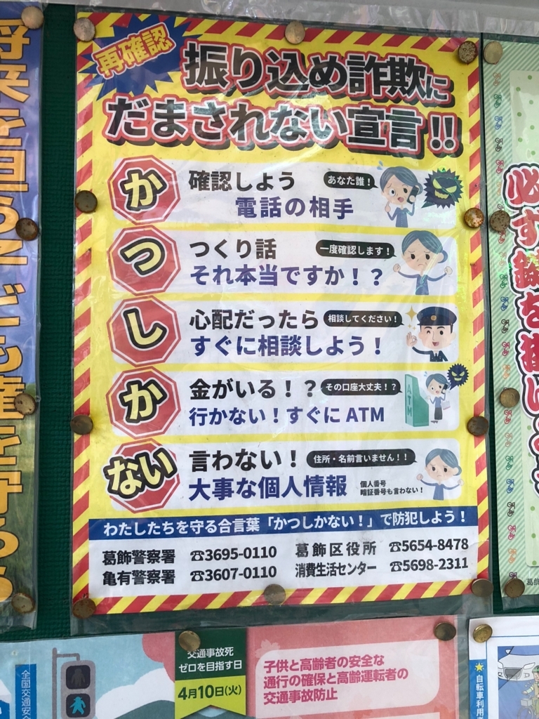 f:id:icchiryu:20180421232350j:plain