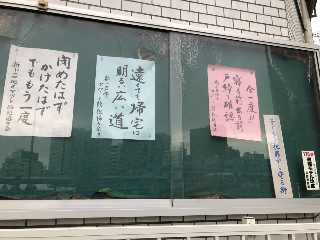 f:id:icchiryu:20180421233216j:plain