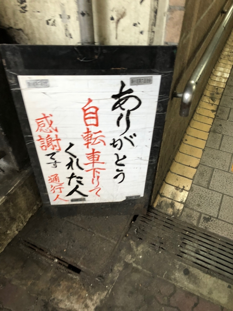 f:id:icchiryu:20180421233826j:plain