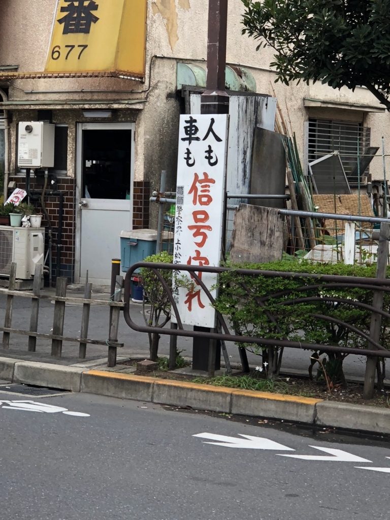 f:id:icchiryu:20180421234412j:plain