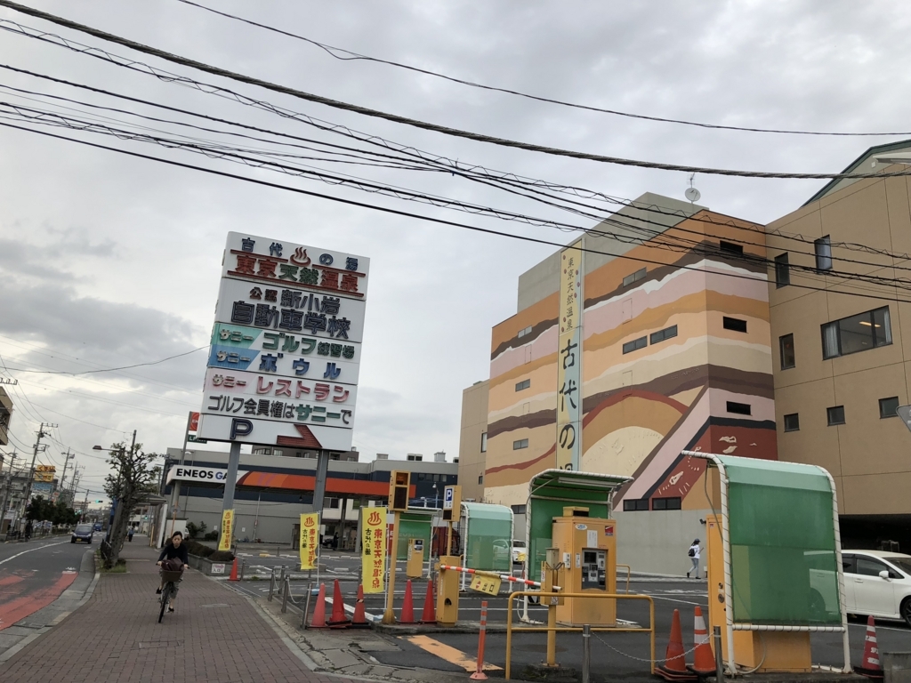f:id:icchiryu:20180428132608j:plain