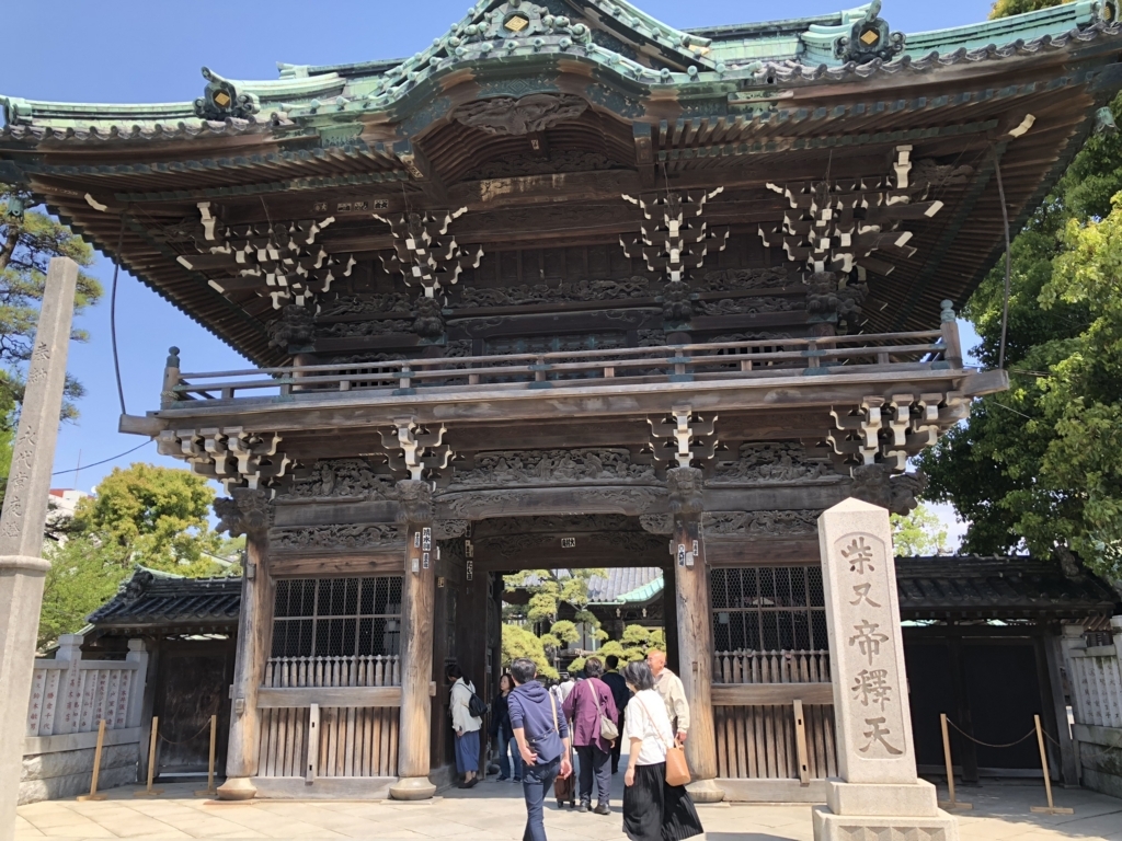 f:id:icchiryu:20180429160156j:plain