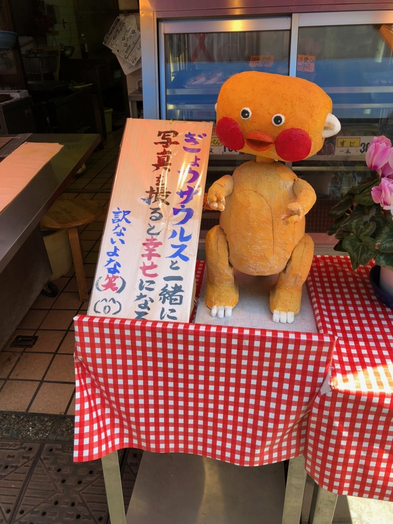 f:id:icchiryu:20180429161706j:plain